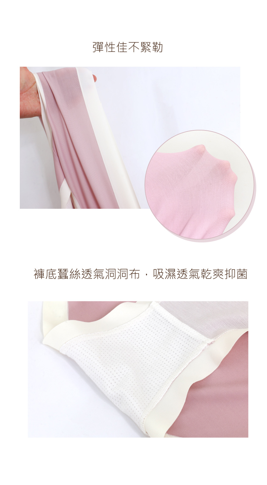 蠶絲莫代爾  絲滑無痕 中腰平口褲(灰)