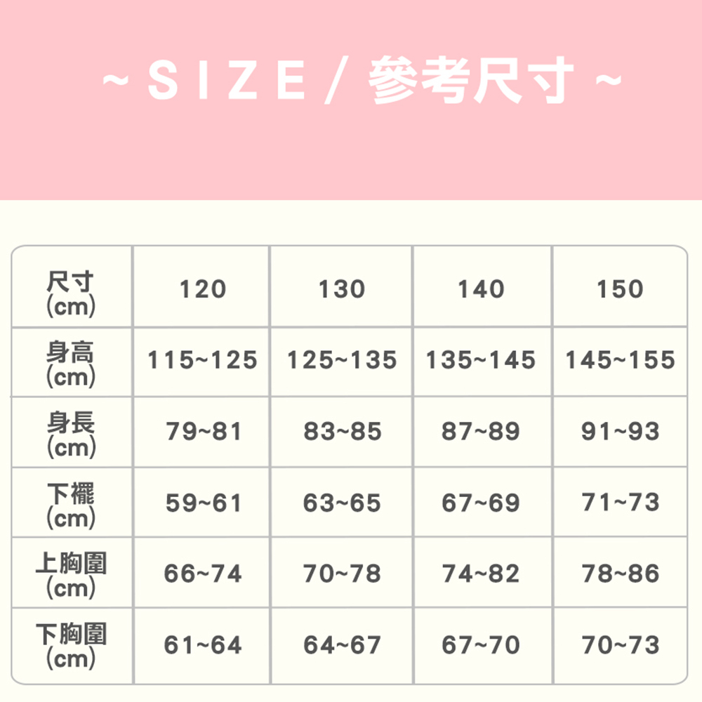 MIT台灣製 精梳純棉 寬肩兒童透氣長版背心(香檳)