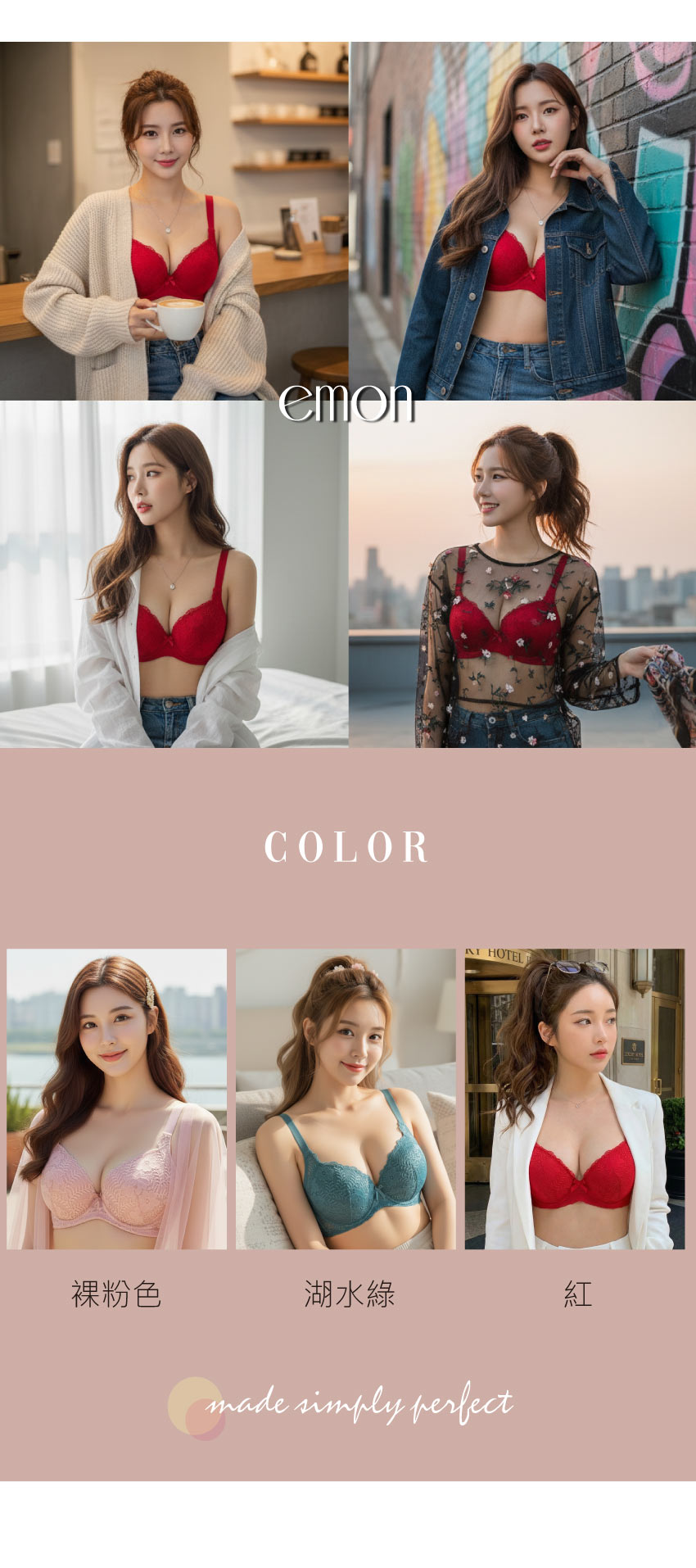 花蕊 軟鋼圈 深V低脊心包覆機能型內衣D罩杯(紅)