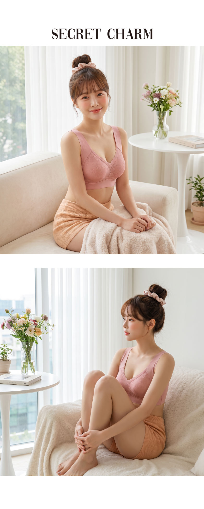 24H睡眠 一片式 無鋼圈無痕 冰絲背心式內衣(藕粉色)
