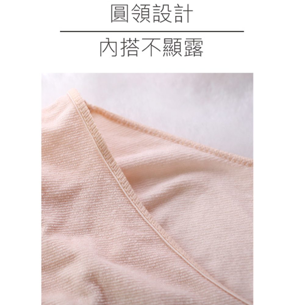 一體成型 超薄魔術保暖衛生衣(葡萄紫)
