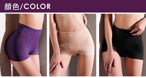 700丹 無痕雕塑 機能美臀修飾短平口束褲(葡萄紫)
