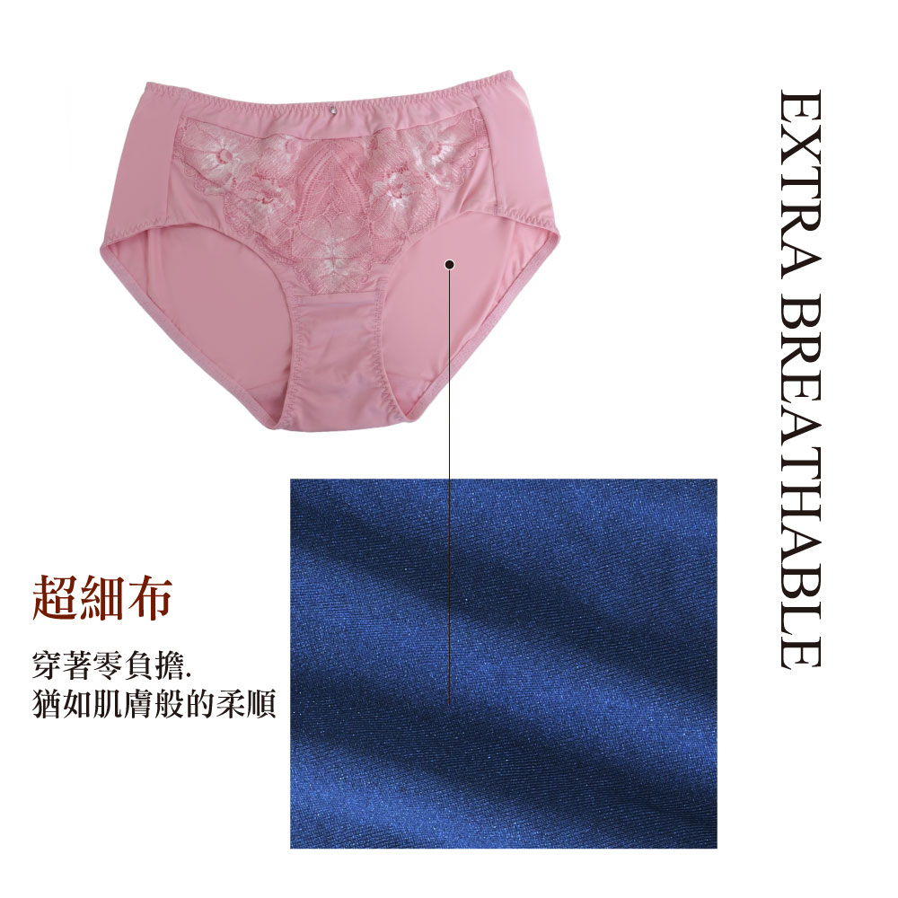 魔羽系列 平口褲(花霧綠)