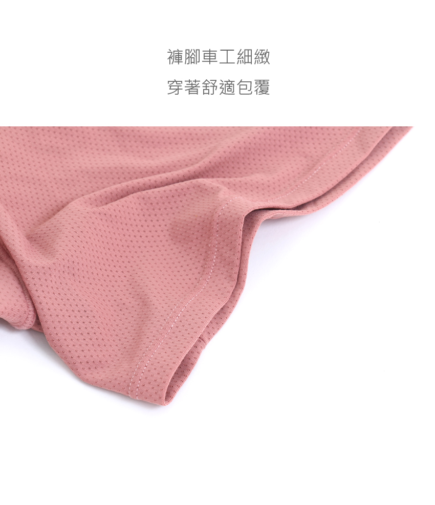 石墨烯 透氣 運動中腰平口褲(銀河紫)