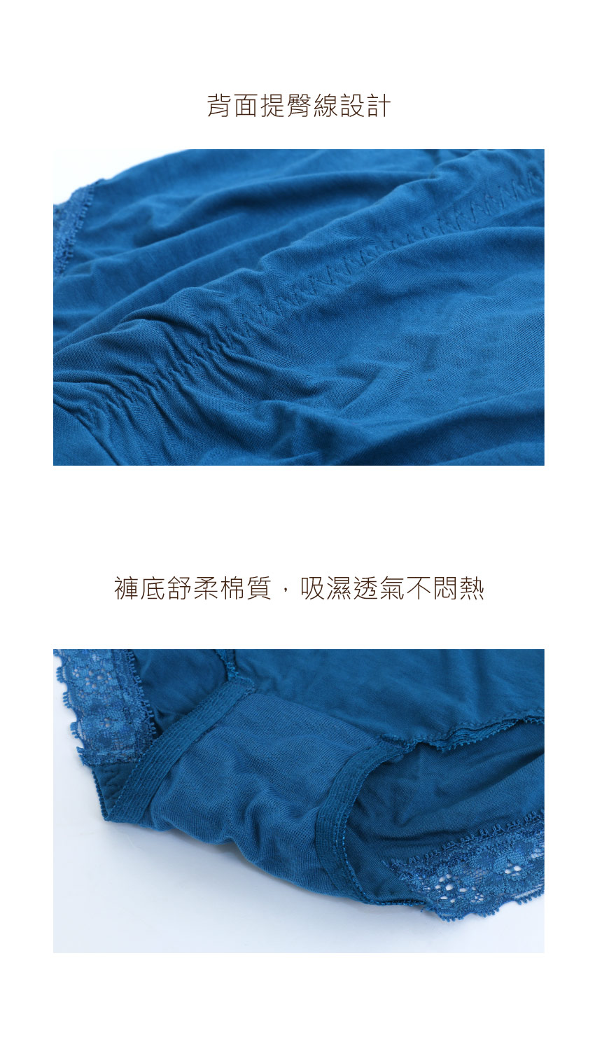 MIT台灣製 蕾絲中低腰美臀三角褲(隨機色)