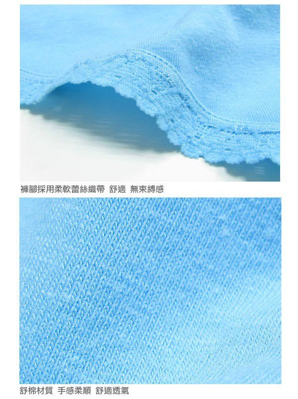 素色天然棉中低腰平口褲3件組(隨機色)