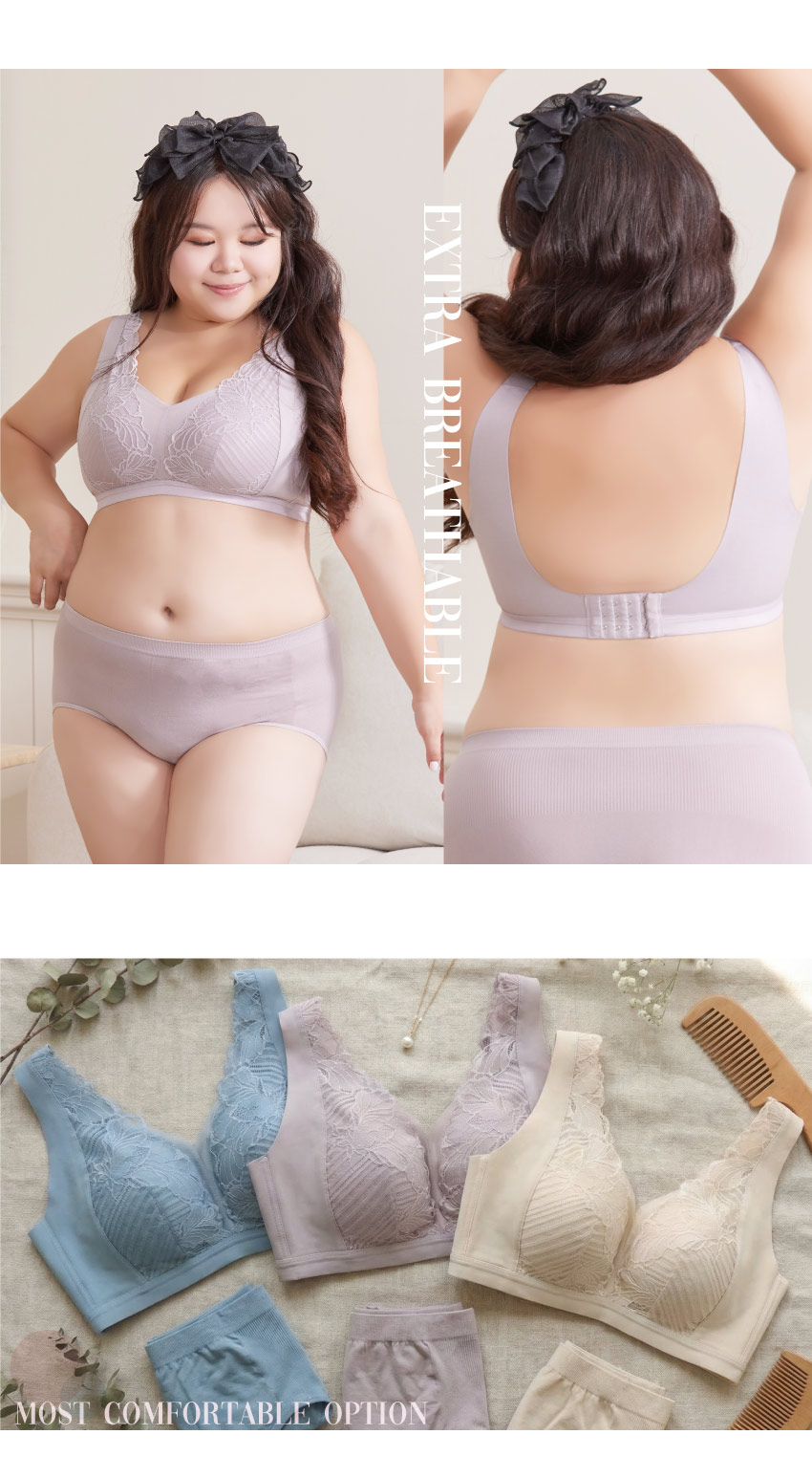 超細莫代爾 蠶絲蛋白 無痕無鋼圈內衣ABCD罩杯(芋色)