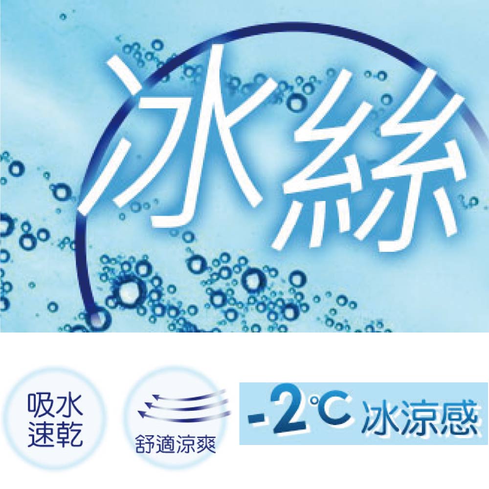 冰絲涼感天使棉機能降溫無鋼圈內衣BCD罩杯(羅曼紫)
