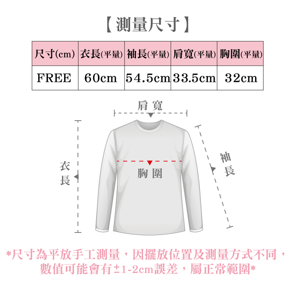 無縫一體成型 圓領 輕保暖衛生衣(香檳)