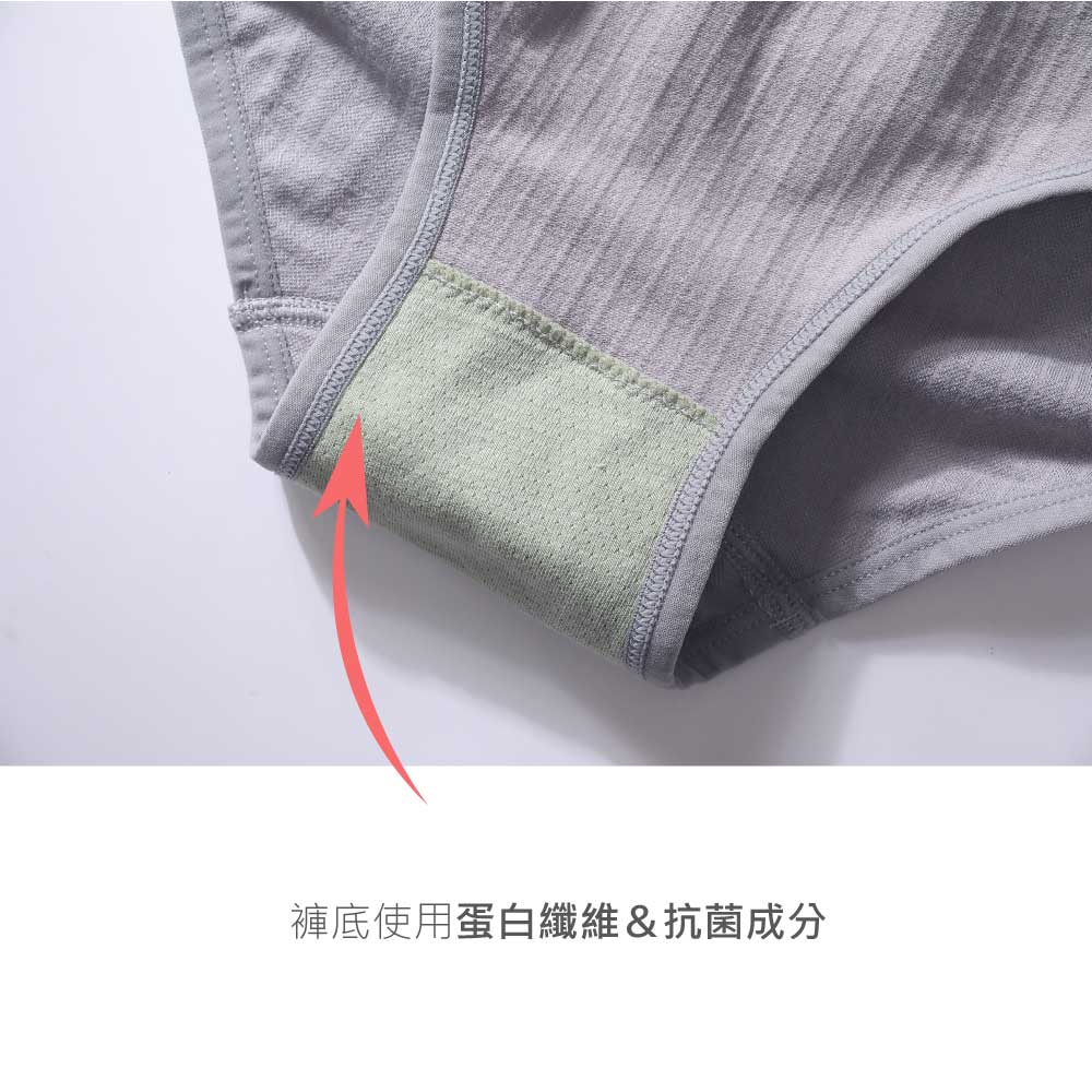 高彈力無縫無鋼圈抗菌蛋白內衣褲組(銀灰色)