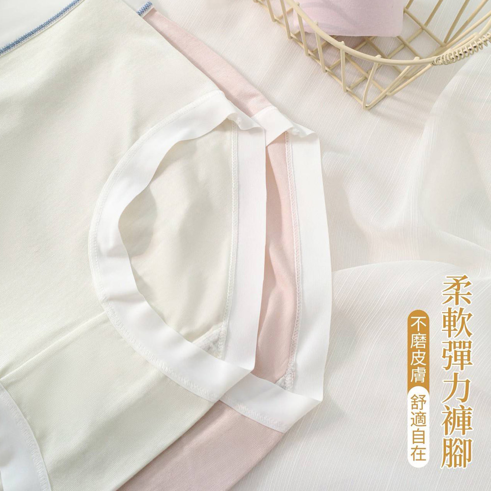 舒柔棉 無痕中腰貼身褲 3件組(隨機色)
