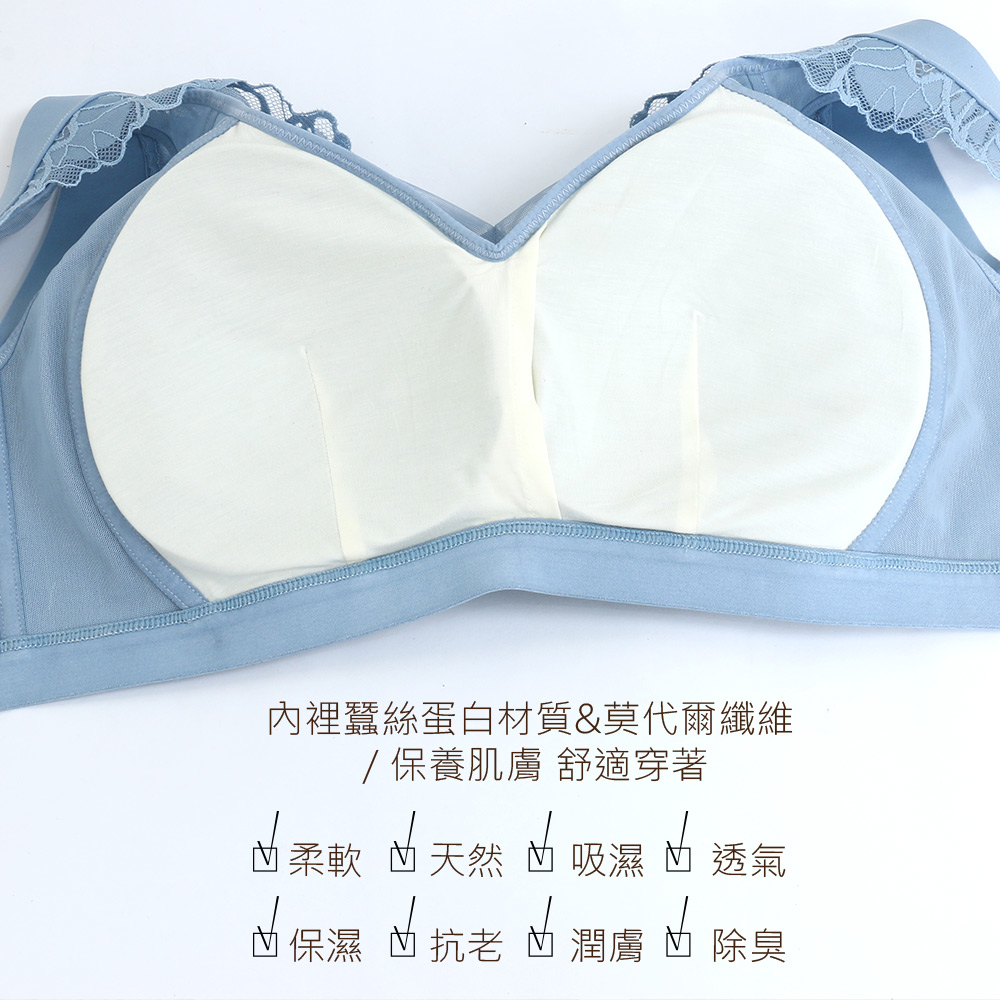 超細莫代爾 蠶絲蛋白 無痕無鋼圈內衣ABCD罩杯(裸色)