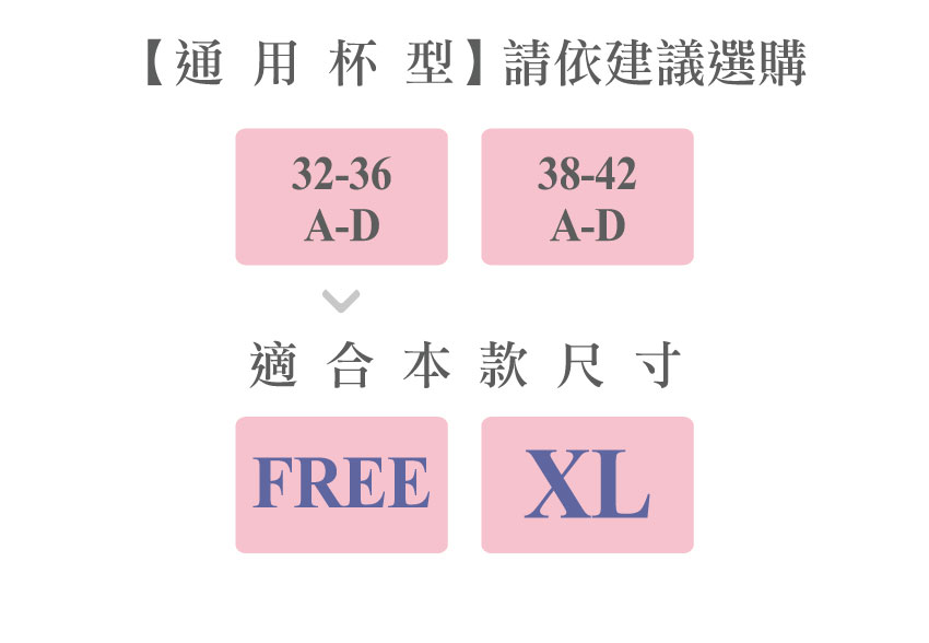 絲語花邊 蕾絲平口長版 可調細肩BRA TOP (香草米)