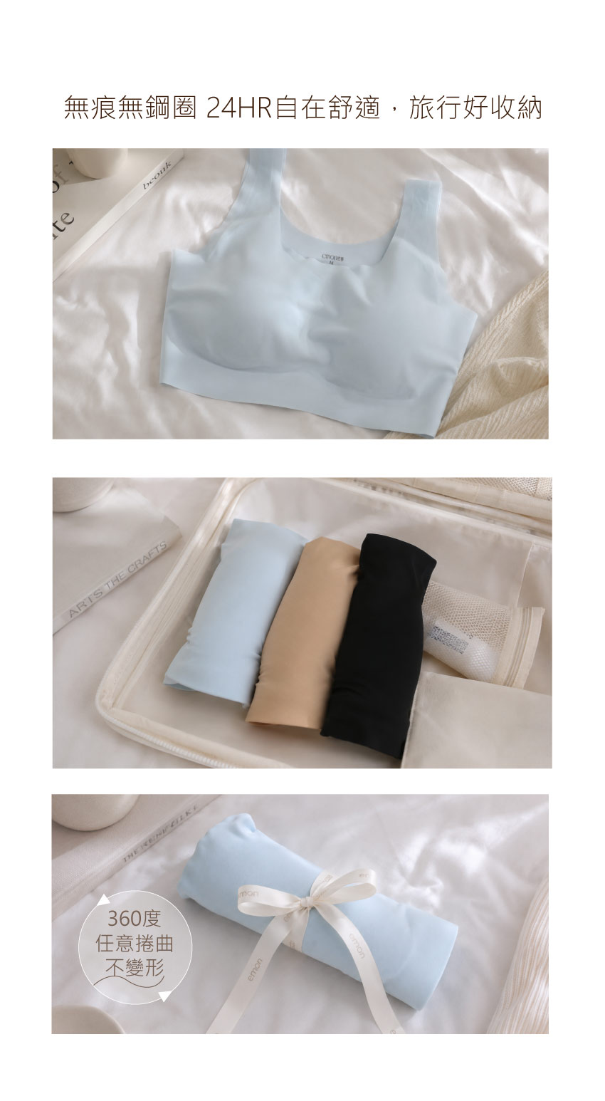高通透呼吸洞洞 無鋼圈面膜涼感無痕胸衣(黑色)