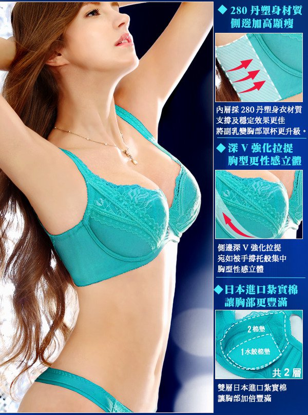 冰絲美塑系列(冰藍色)32B