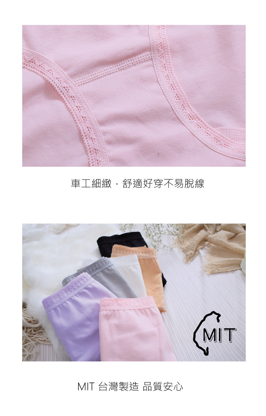 MIT台灣製 素色舒棉中高腰三角褲(紫)