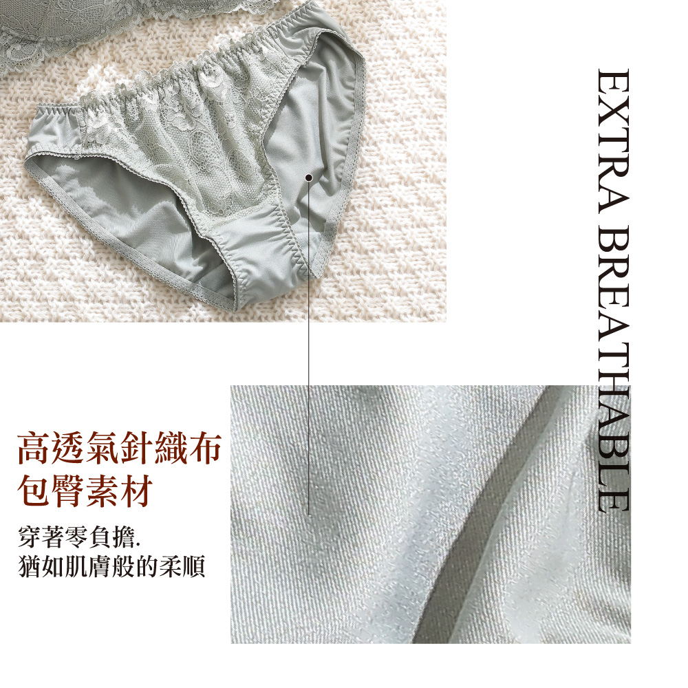 漫波蕾絲 低腰包臀三角褲(黑色)