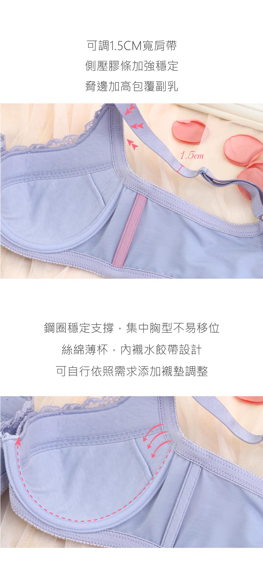 花見夢境 深V系列內衣CD罩杯(紫)