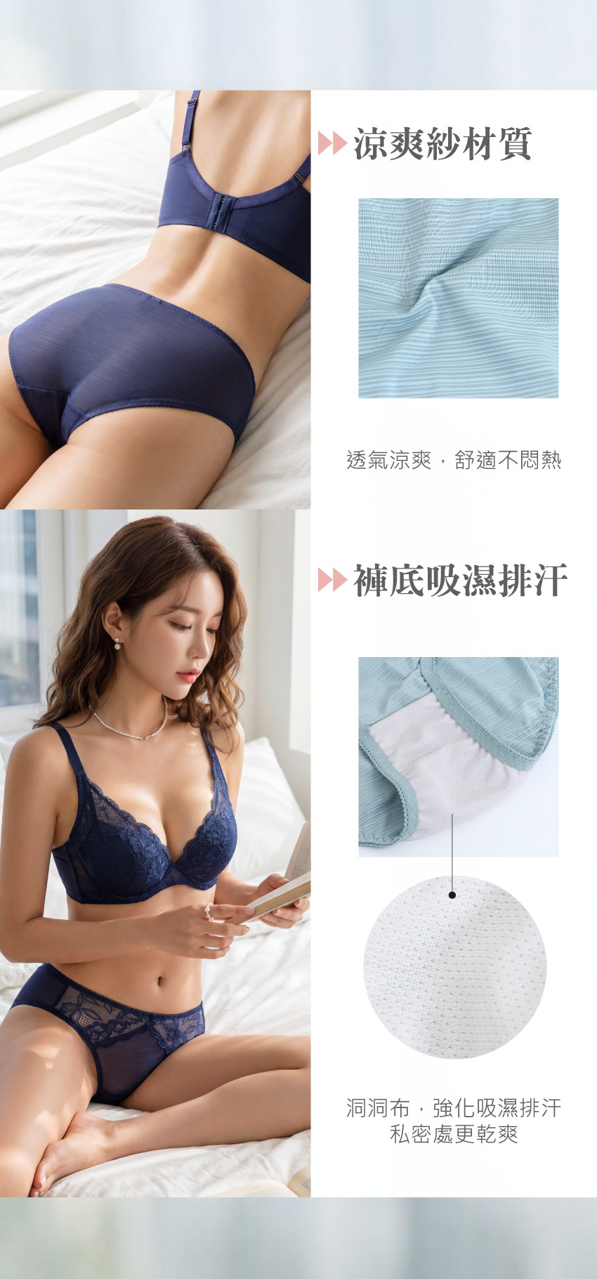 MIT台灣製 暮光繆思 涼爽機能三角褲(深藍)
