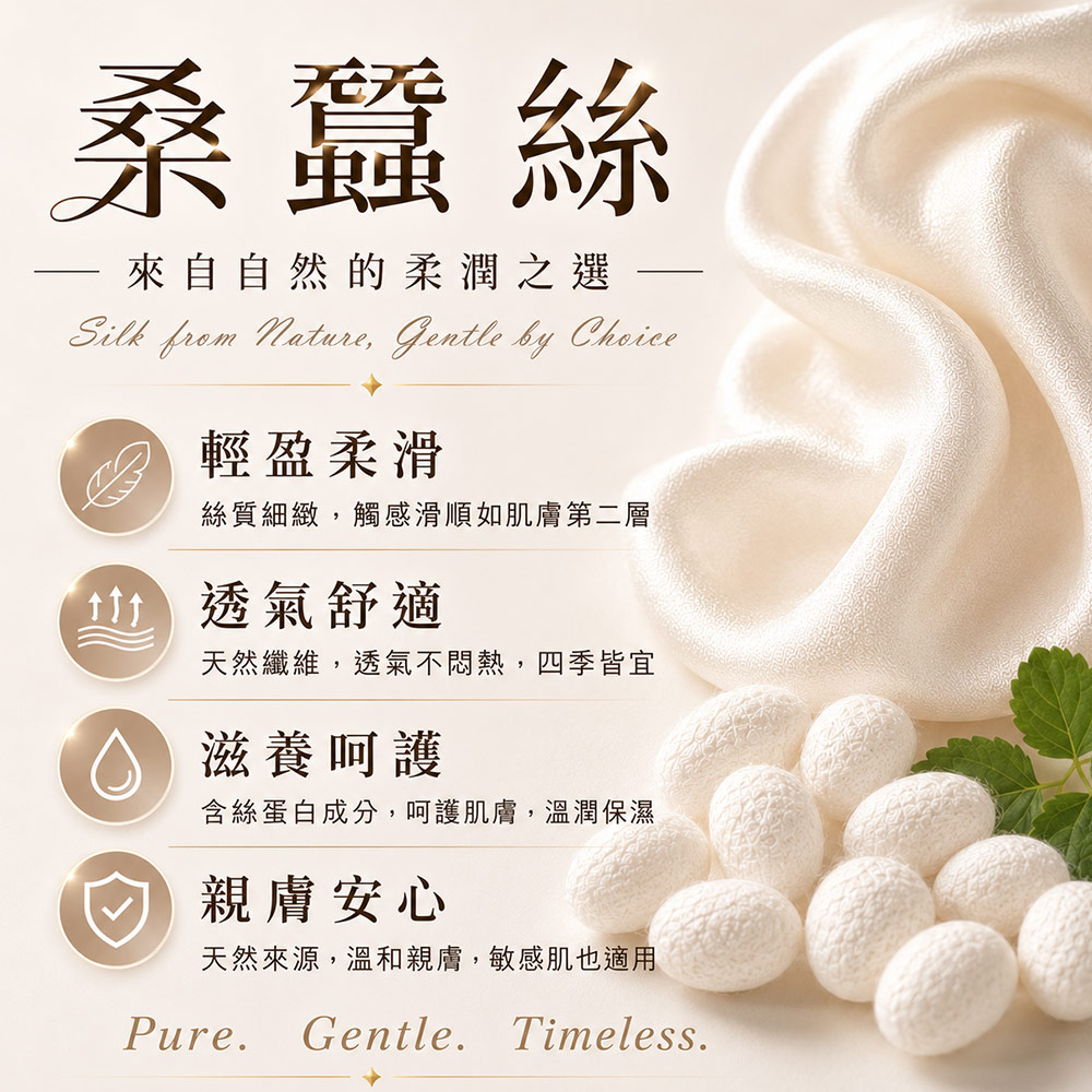 山茶花螺紋 蠶絲 涼感無痕三角褲 (隨機色) 3件組