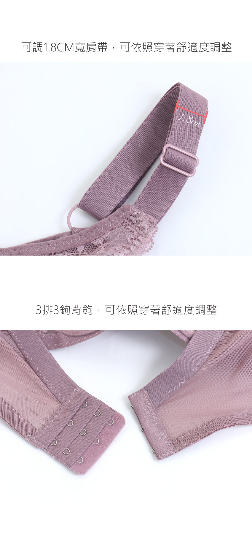 花柔 軟鋼圈 深V低脊心包覆機能型內衣C罩杯(芋紫色)