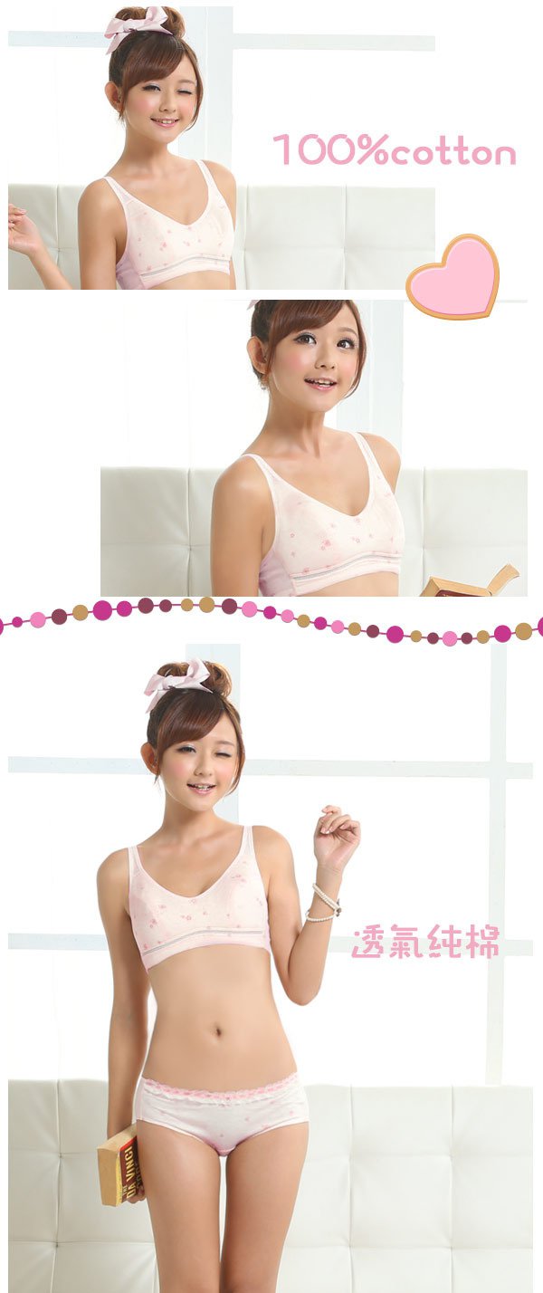 公主甜心 無鋼圈舒適款少女胸衣(粉)