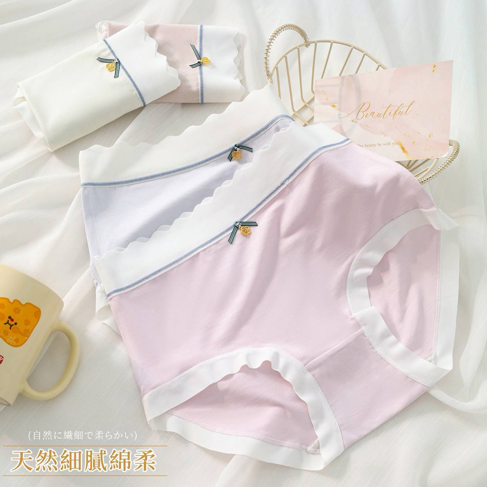 舒柔棉 無痕中腰貼身褲 3件組(隨機色)