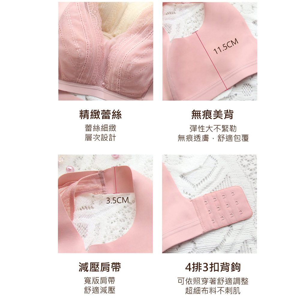 超細莫代爾 蠶絲蛋白 無痕無鋼圈內衣(奶油膚)