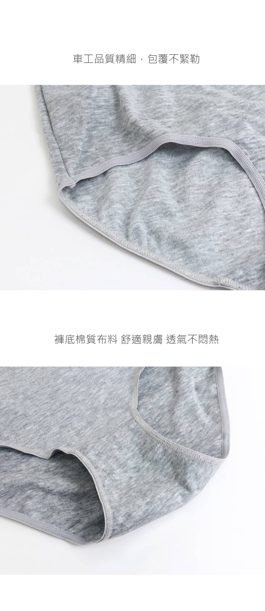 MIT台灣製 SKZ素面 舒柔棉 高腰貼身褲 (水)