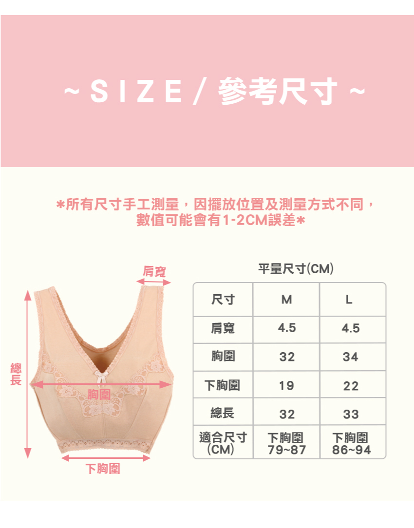 【零碼出清】MIT 100% 舒柔純綿百搭少女胸衣背心(膚)