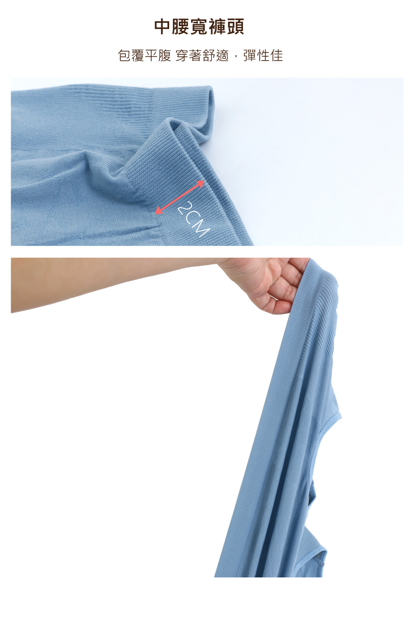 《竹炭．無縫》一體成型中腰三角褲(灰藍色)