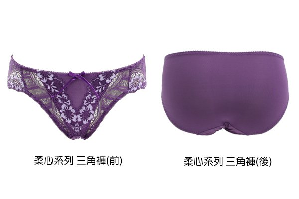柔心系列三角褲(紫)