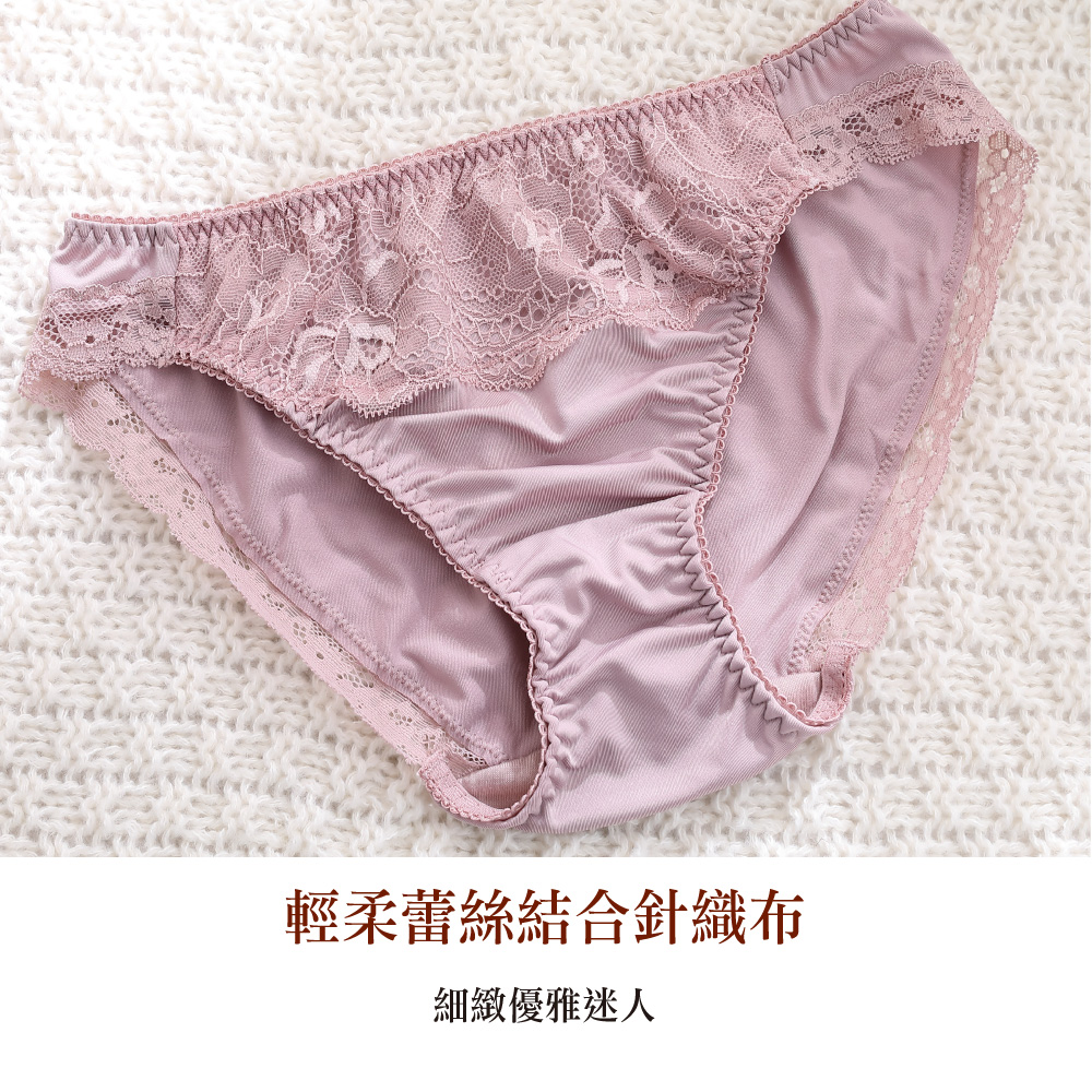夕光蕾絲 低腰包臀三角褲(藍色)