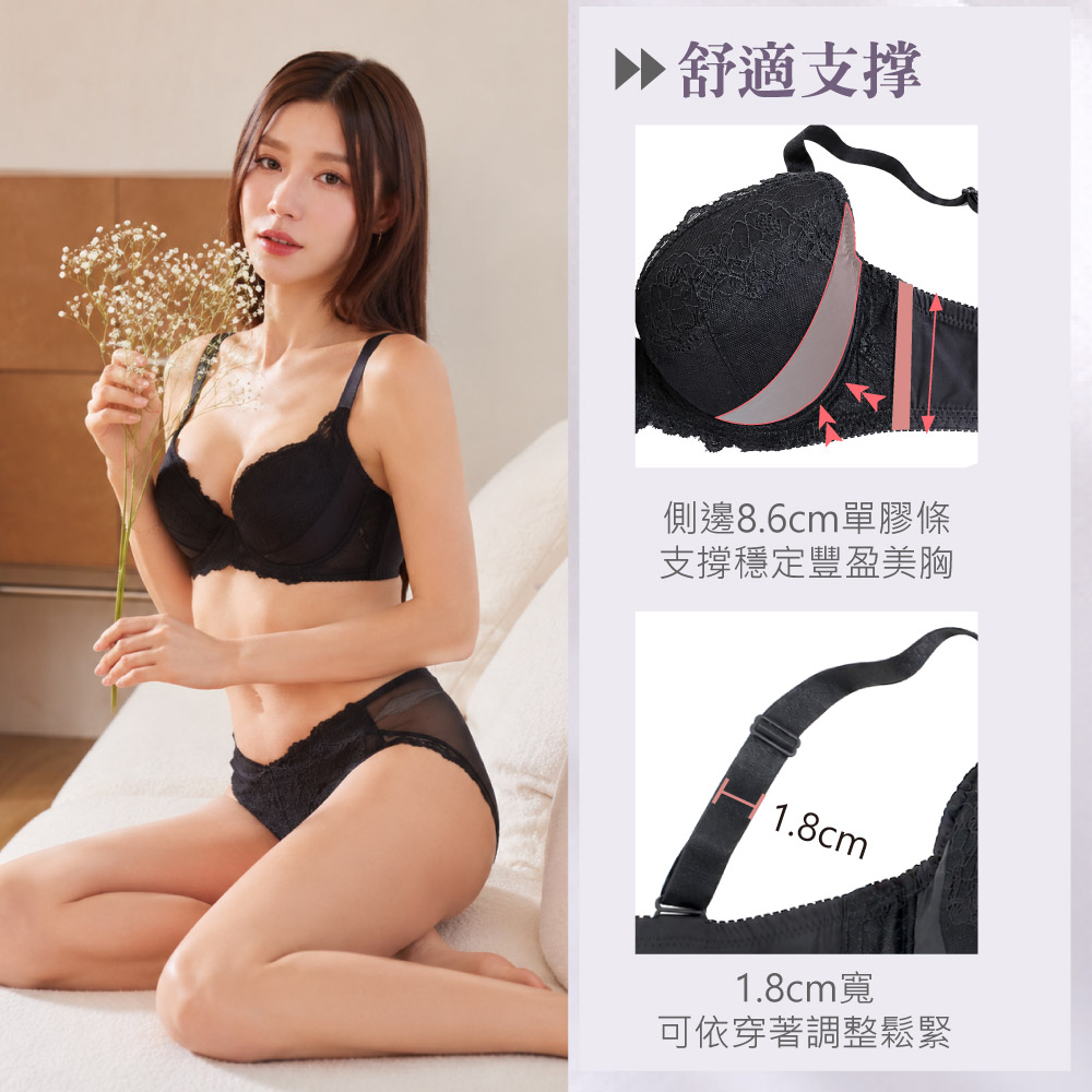 MIT台灣製 朦朧物語 性感蕾絲舒棉機能內衣 BCD罩杯
