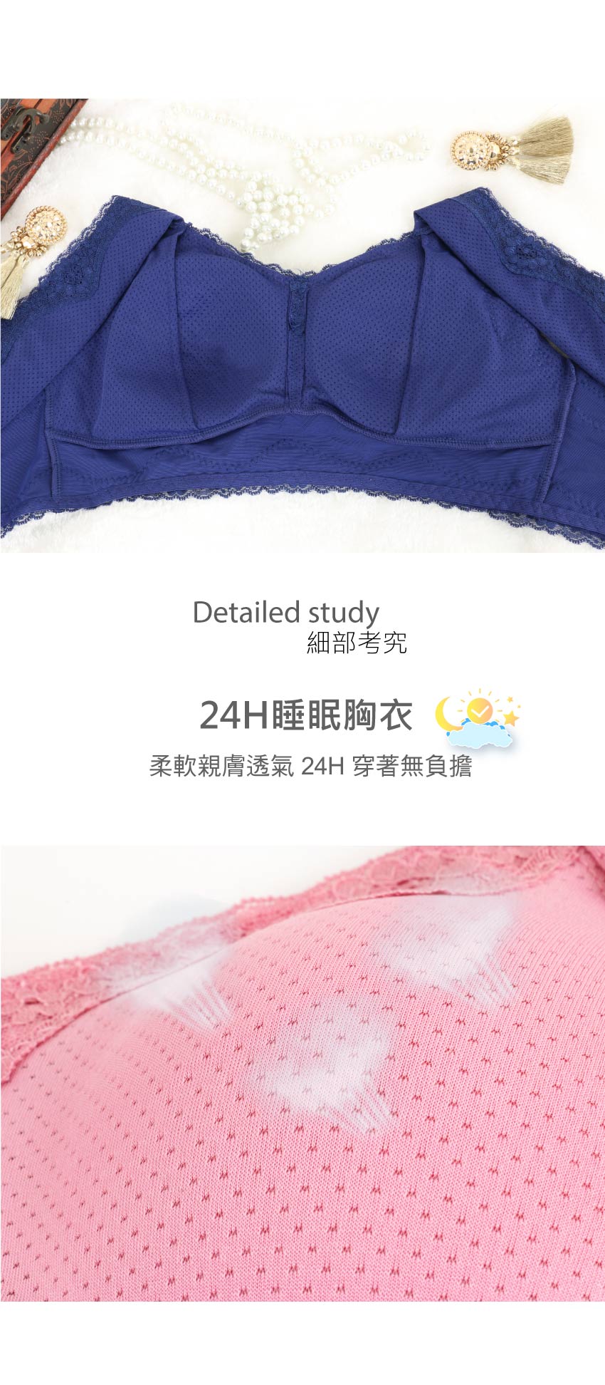 24H透氣睡眠胸衣(深藍)