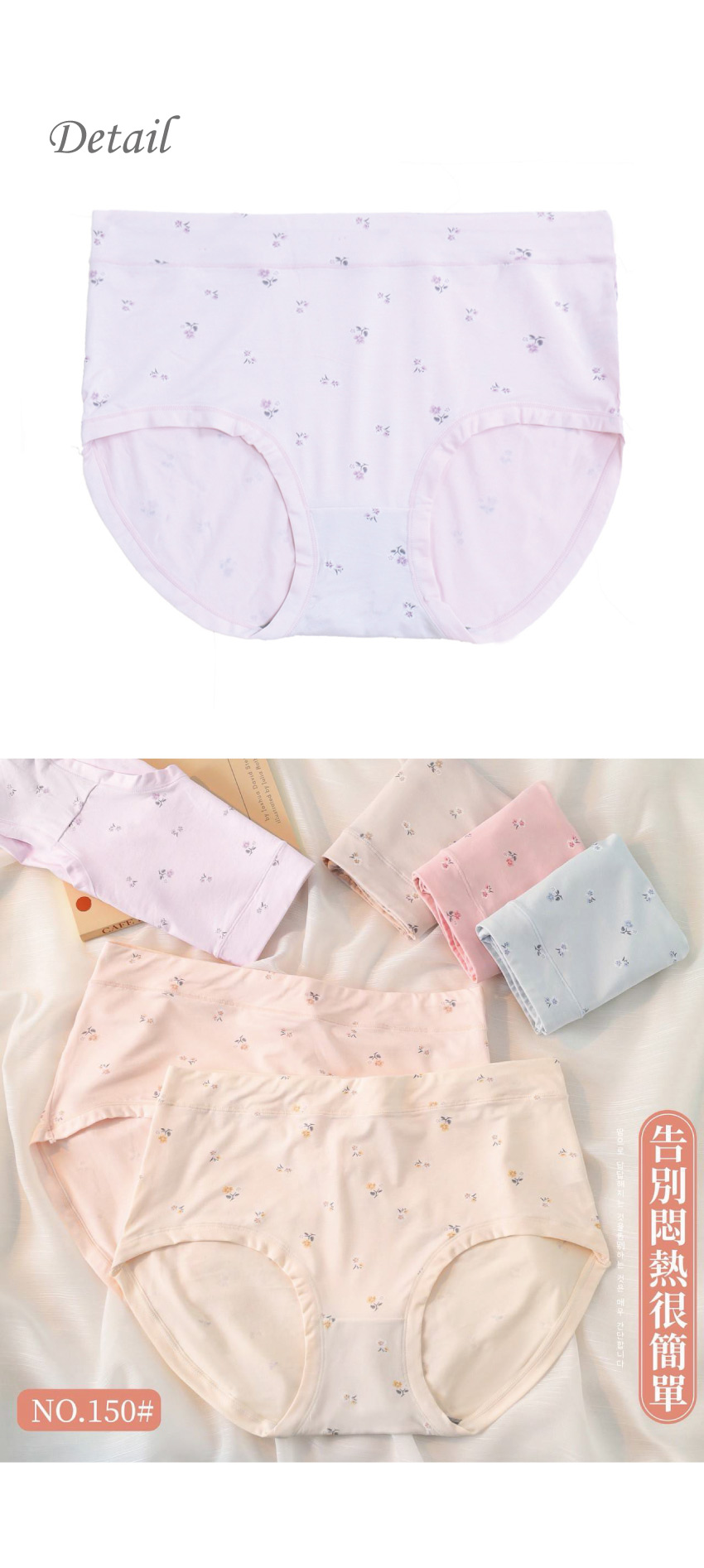 石墨烯 舒柔中腰小花三角褲 3件組(隨機色)