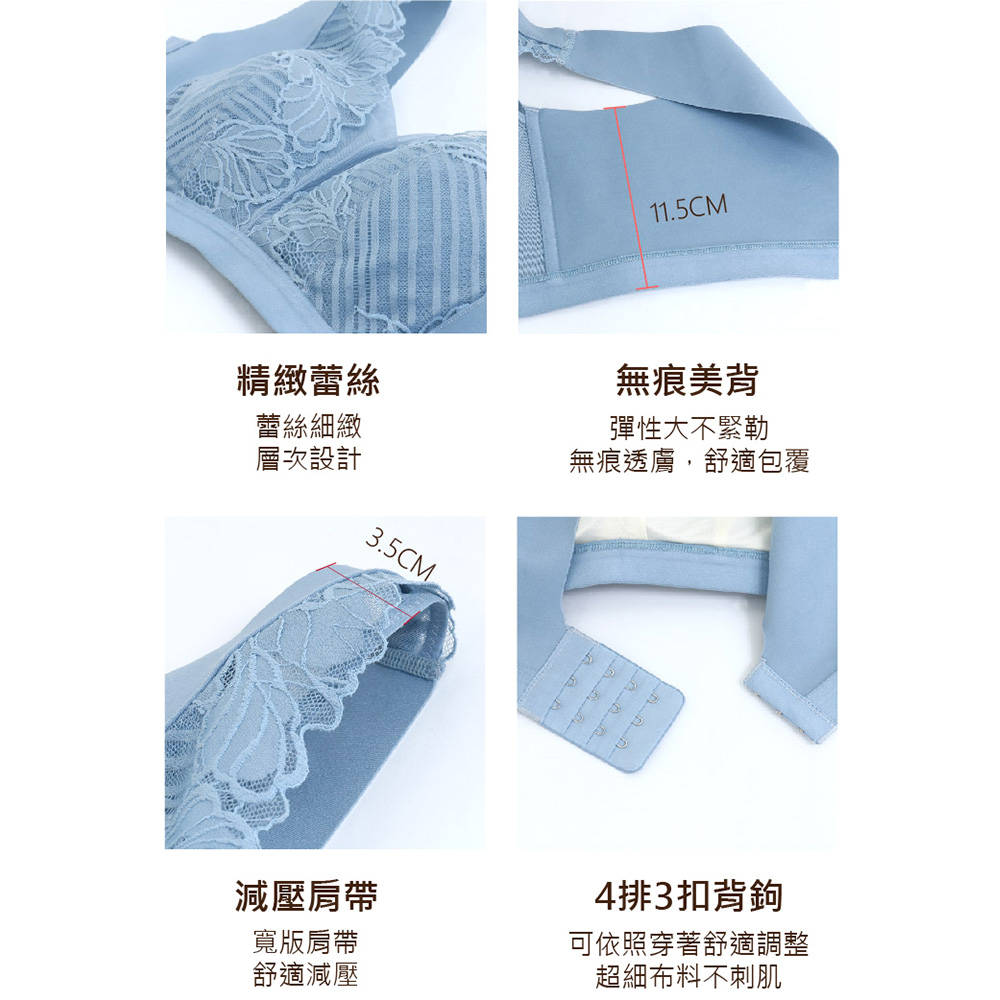 超細莫代爾 蠶絲蛋白 無痕無鋼圈內衣ABCD罩杯(芋色)