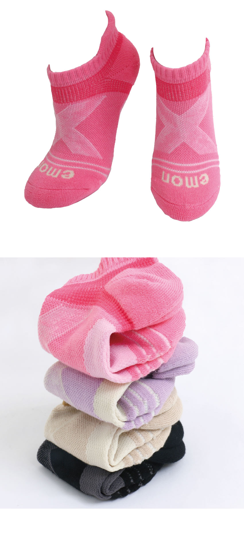 全方位護足 足弓加強 輕機能氣墊襪(粉)