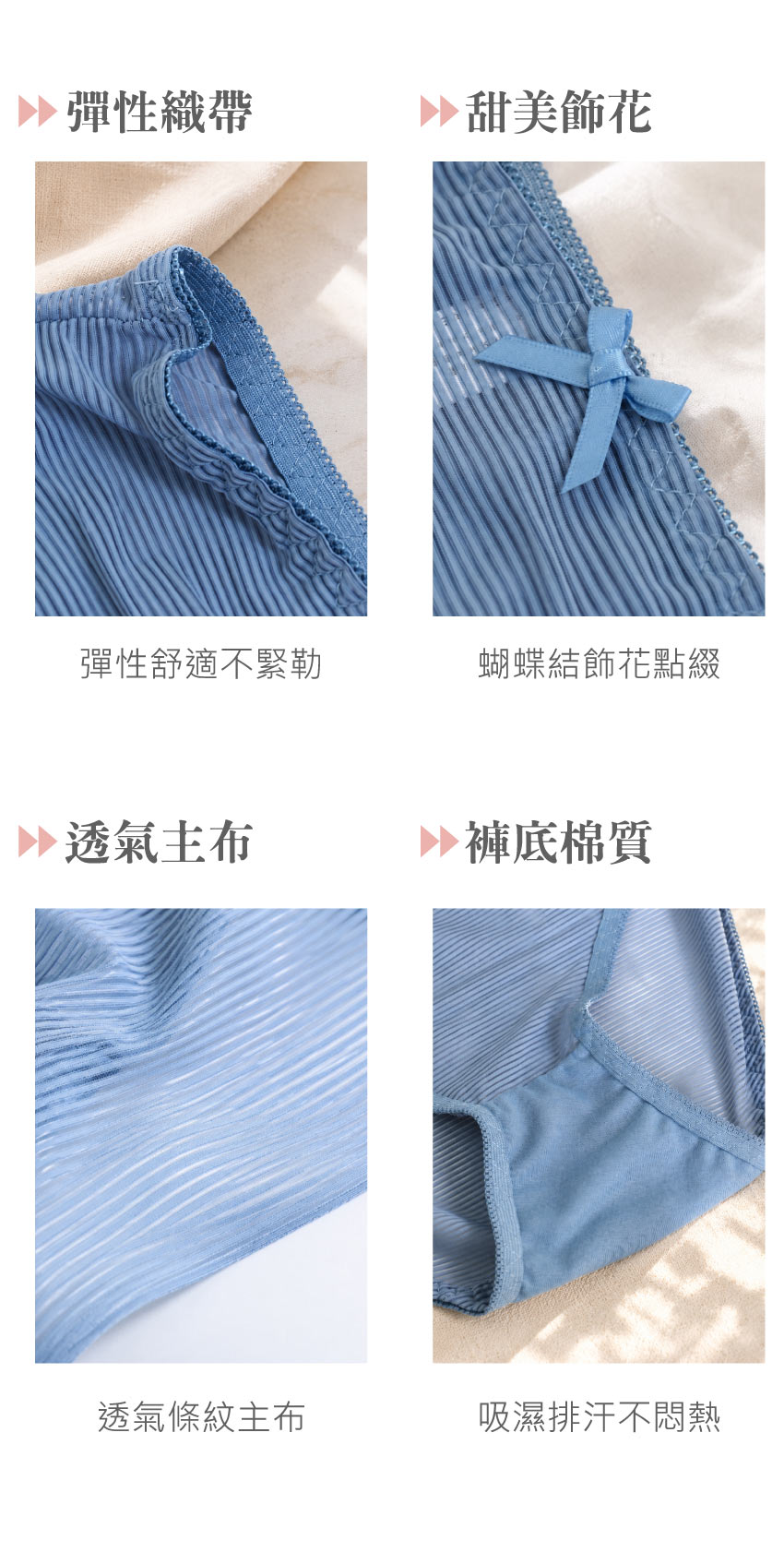 晨曦拾光 條紋 透氣三角褲(黑)