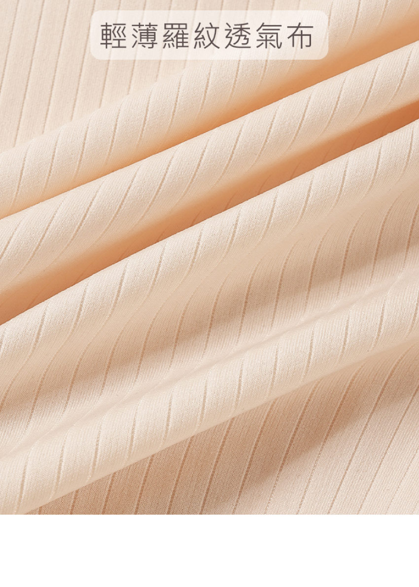 輕塑無痕 蠶絲高腰平口修飾褲(黑)