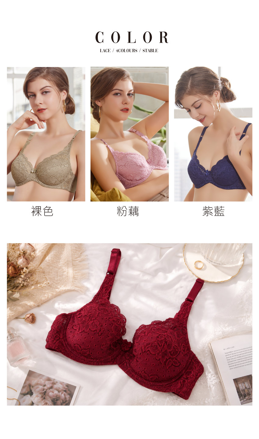 典藏V蕾絲系列內衣CDE大罩杯(酒紅)