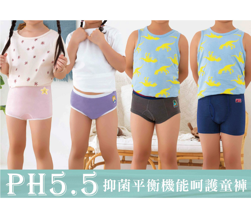 MIT台灣製 PH5.5抑菌平衡機能呵護 巴士 男童三角褲(藍色)