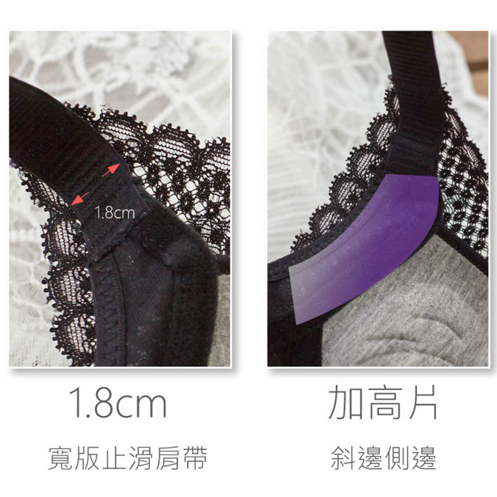 亞當之手 4公分厚杯 超爆乳無鋼圈系列內衣(黑)ABC