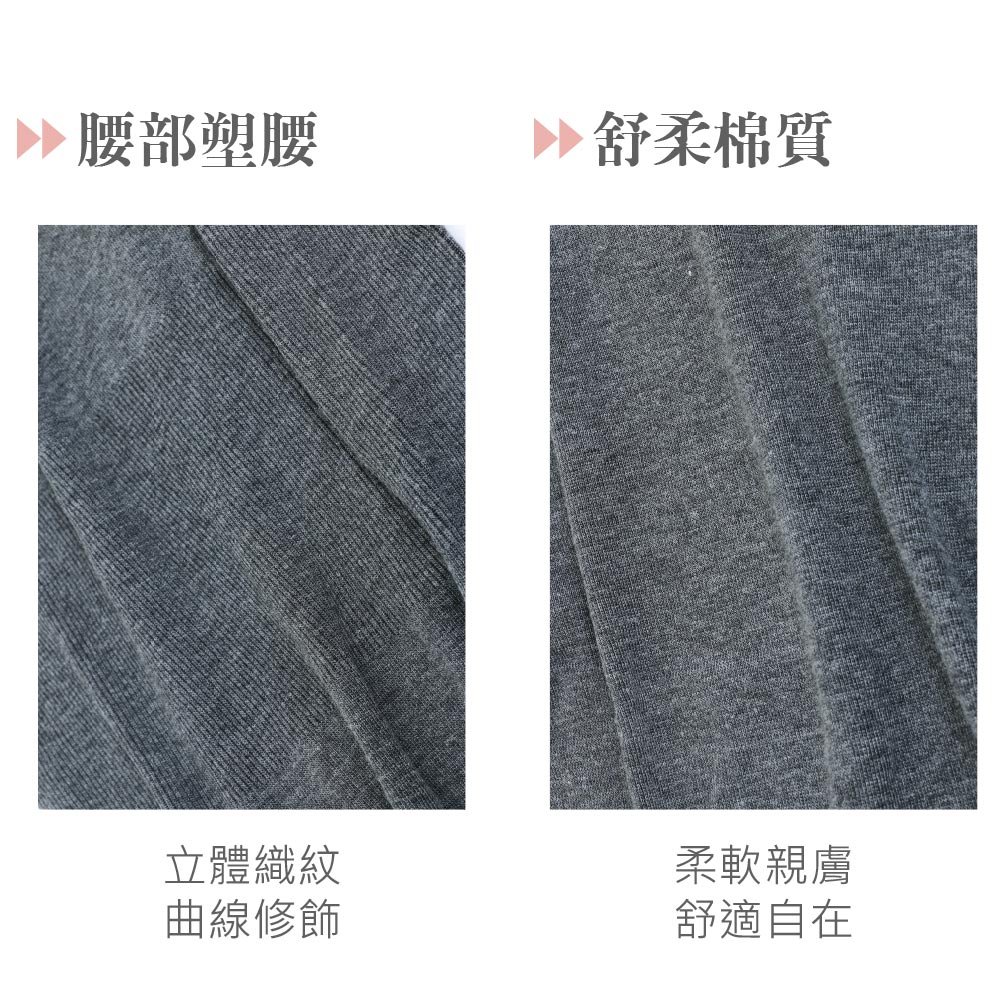 無縫一體成型 高領 輕保暖衛生衣(鐵灰)