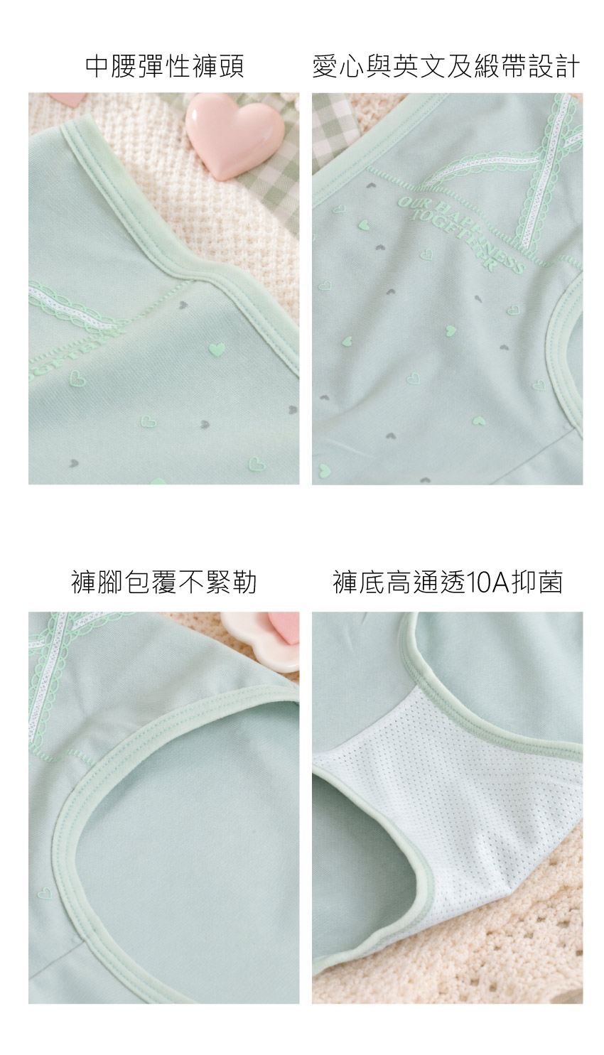 中腰 清新花語10A抑菌三角褲 (隨機色)