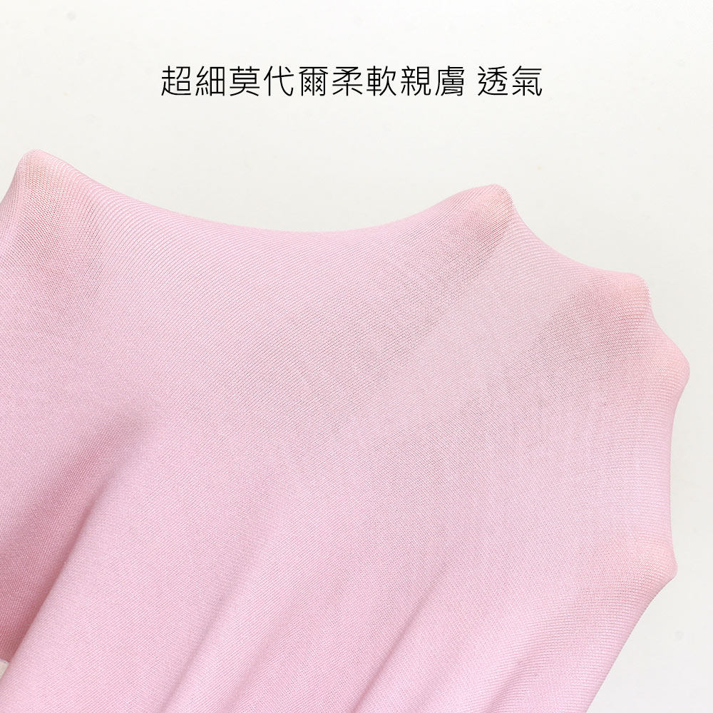 蠶絲莫代爾  輕薄舒柔無痕 中腰平口褲(粉)