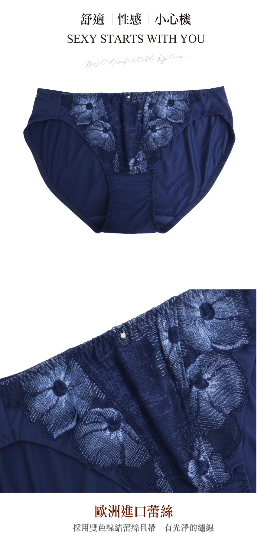 魔羽 奈米涼感 三角褲(花瓣粉)