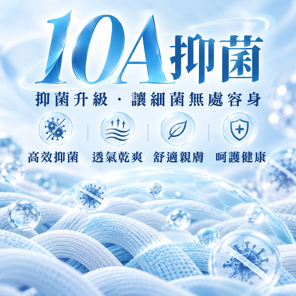 高腰 小花朵 10A抑菌貼身褲 (隨機色) 加大碼