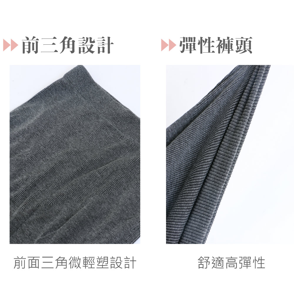 無縫一體成型 輕保暖內搭長衛生褲(黑)