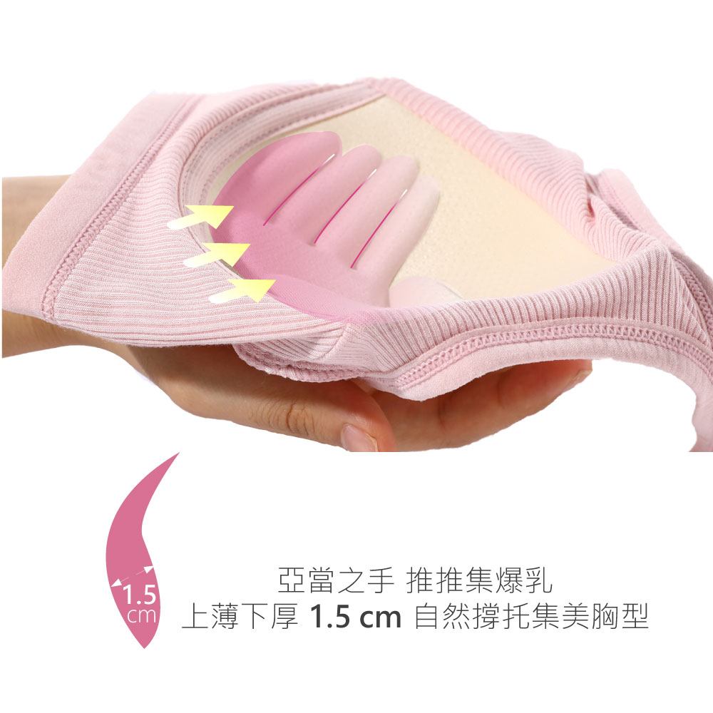 亞當之手 1.5公分輕薄版 短版螺紋 可調細肩BRA TOP(黑)
